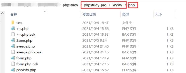 phpStudy怎么运行PHP文件