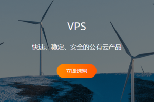 RAKsmart韩国VPS七折优惠