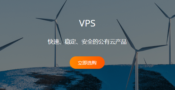 RAKsmart韩国VPS七折优惠