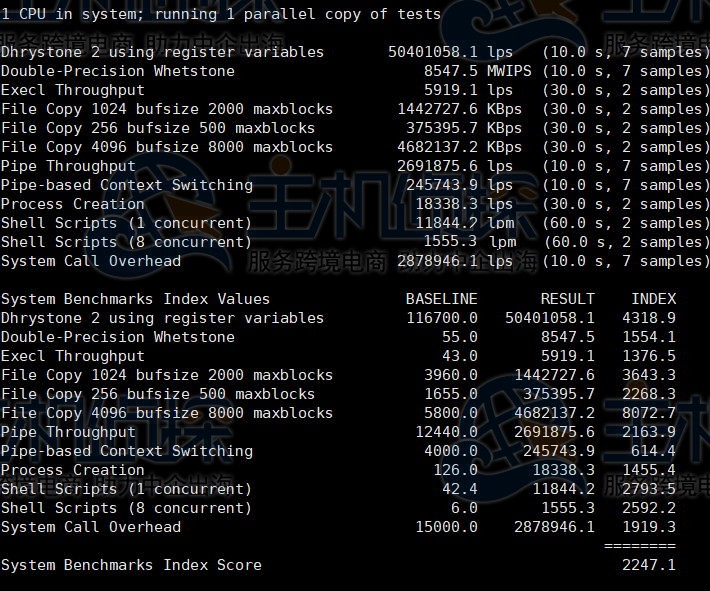 Vultr日本大阪机房评测