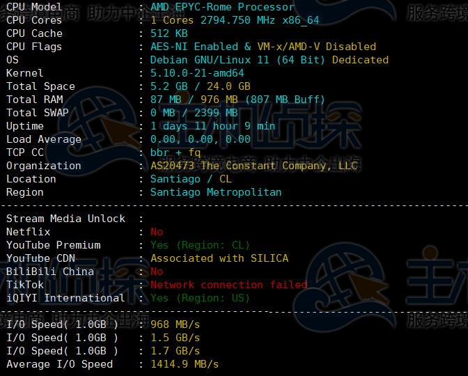 Vultr智利圣地亚哥机房评测