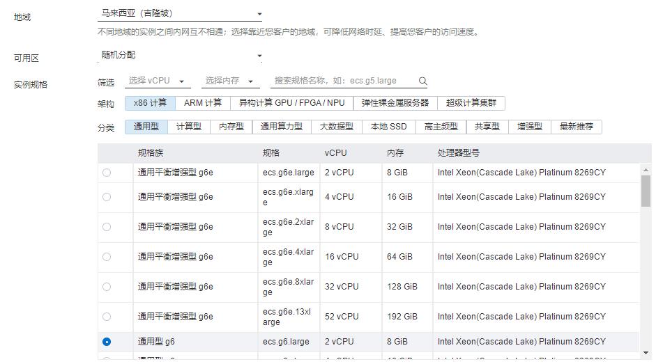 马来西亚服务器价格