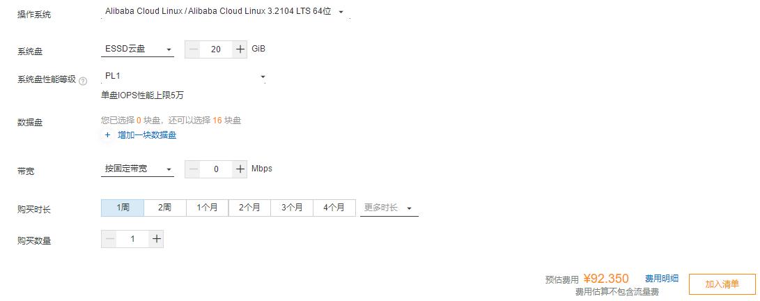 马来西亚服务器价格
