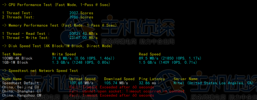 DediPath美国VPS测评