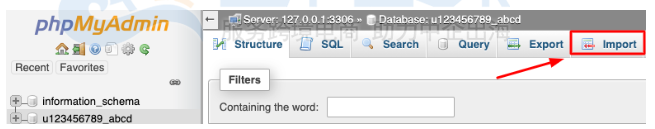 如何使用phpMyAdmin导入数据库
