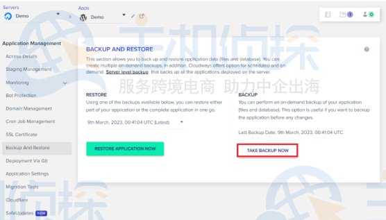 备份WordPress站点