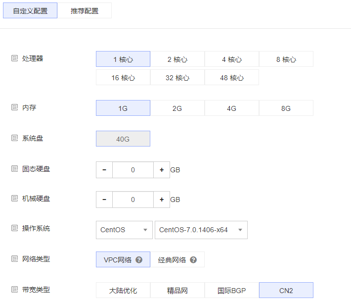 RAKsmart日本CN2云服务器