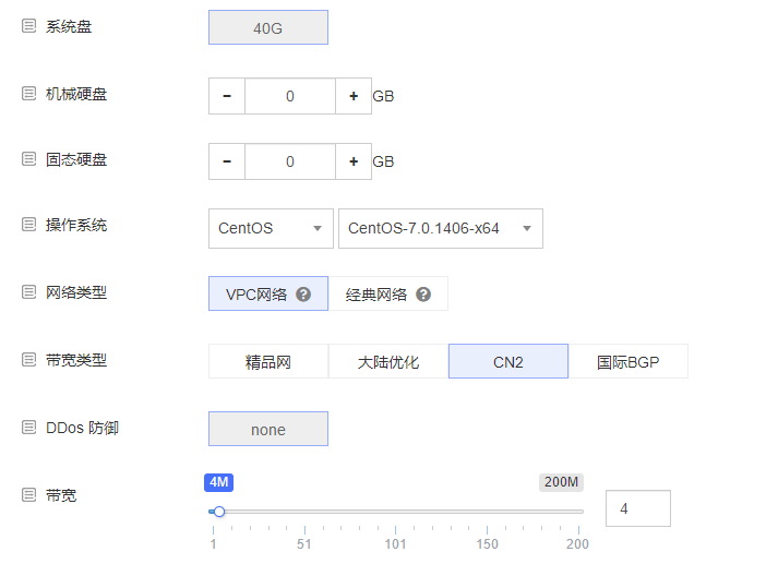 香港CN2云服务器