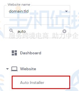 Hostinger主机安装配置PrestaShop教程