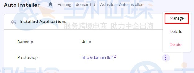 Hostinger主机安装配置PrestaShop教程