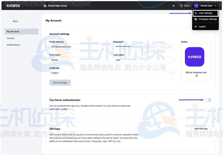 Kinsta主机账号启用双因素身份验证（2FA）教程