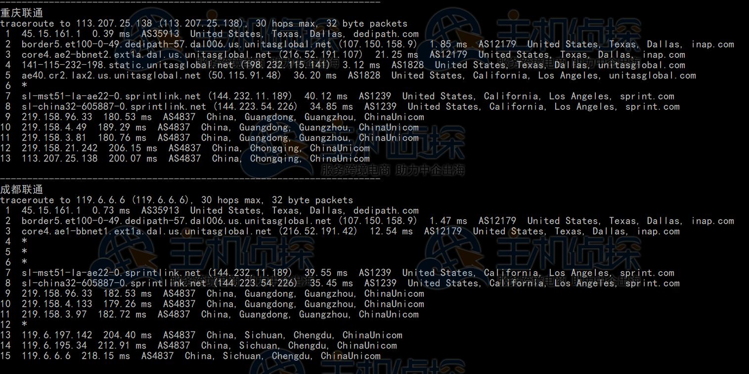 DediPath美国VPS测评