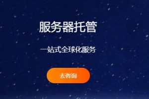 RAKsmart韩国CN2服务器促销