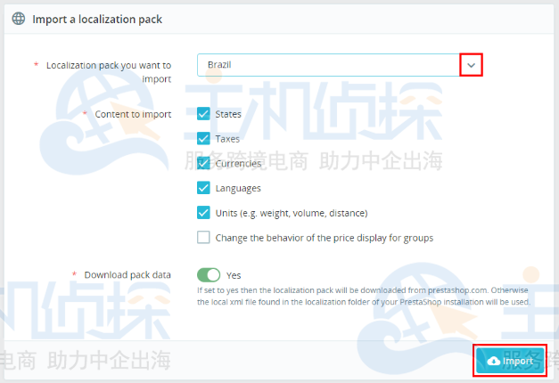 设置PrestaShop网站语言