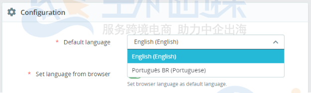 设置PrestaShop网站语言