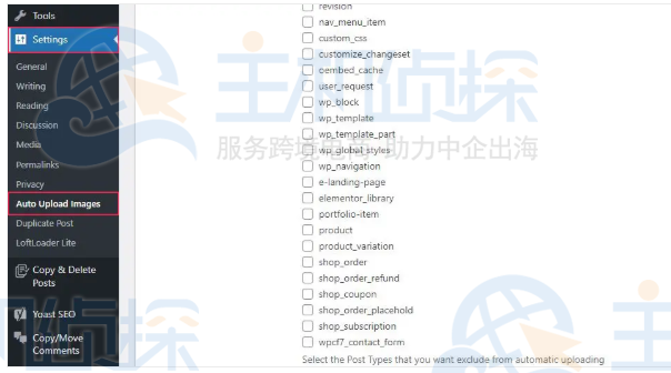WordPress插件设置