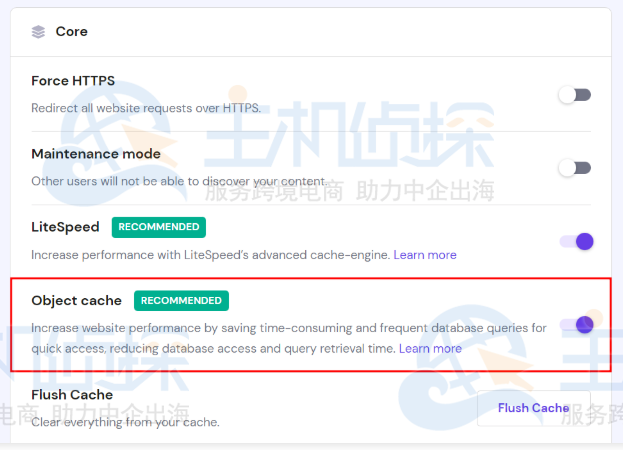 Hostinger主机开启LiteSpeed对象缓存加速网站的方法
