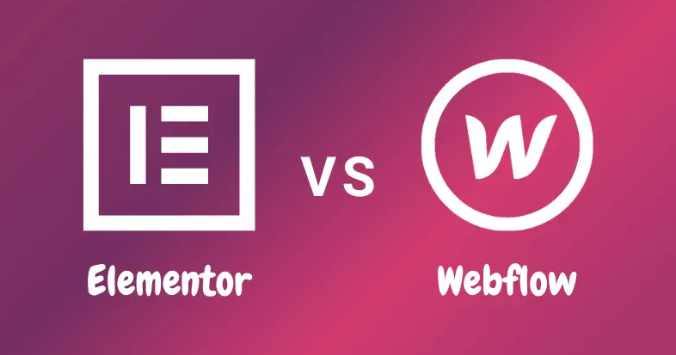 Elementor和Webflow哪个好