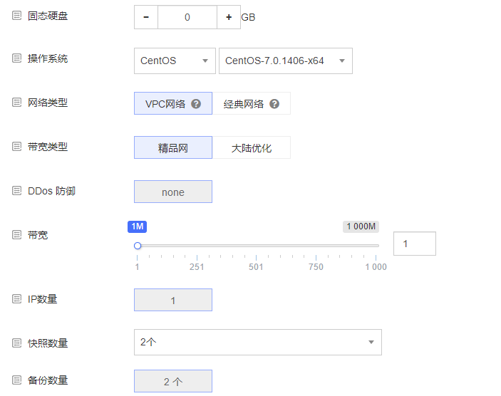 RAKsmart云服务器