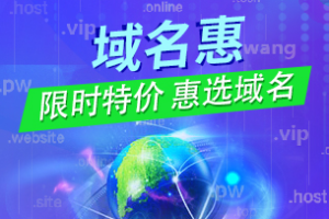 2023年3月西部数码域名新注册和续费活动