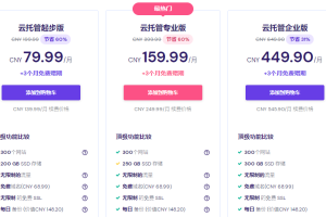 Hostinger云主机优惠