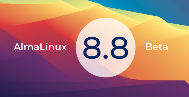 AlmaLinux 8.8测试版发布