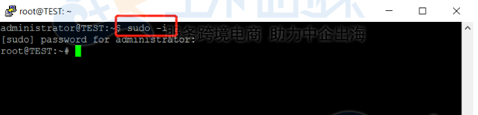 Linux服务器修改用户密码