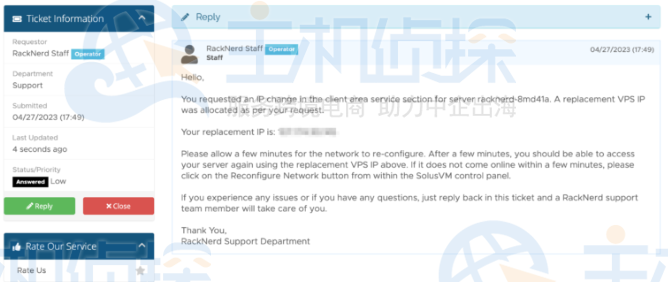 RackNerd VPS更换主IPv4地址