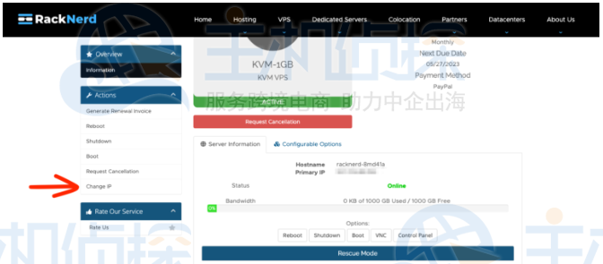 RackNerd VPS更换主IPv4地址