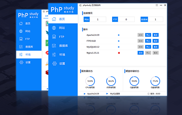 phpStudy小皮面板出现403错误的解决方法