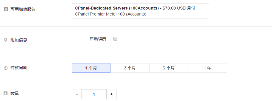 RAKsmart服务器配置