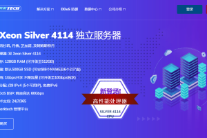 Sharktech2023春季促销