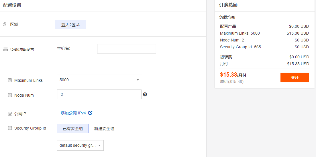 RAKsmart负载均衡服务器配置