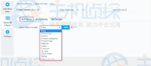 WooCommerce商店中设置产品搜索过滤器