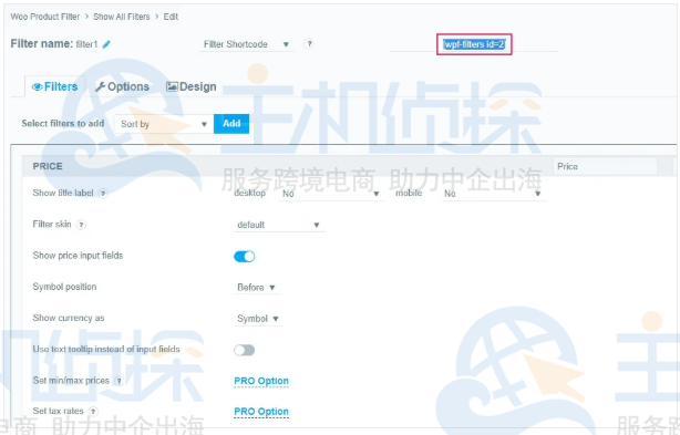 WooCommerce搜索过滤器