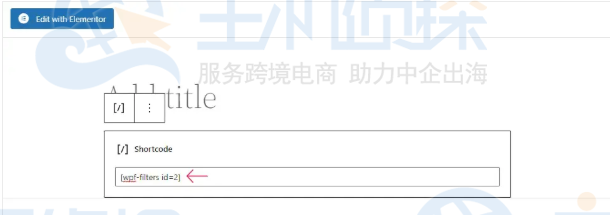 WooCommerce搜索过滤器