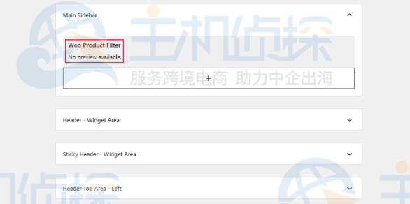 WooCommerce搜索过滤器