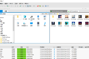 Xftp主要功能特性介绍
