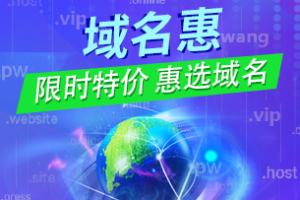 2023年4月西部数码域名新注册和续费活动