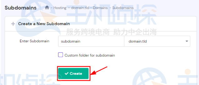 创建子域名