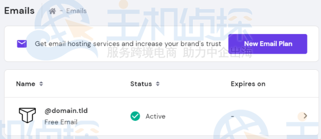 创建Hostinger企业邮箱账号