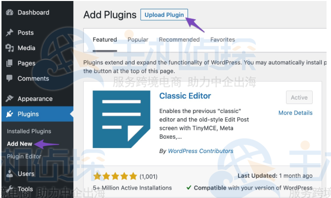 上传Rank Math Pro插件