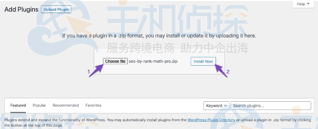 上传Rank Math Pro插件