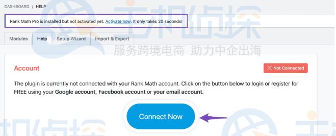 激活Rank Math Pro账户