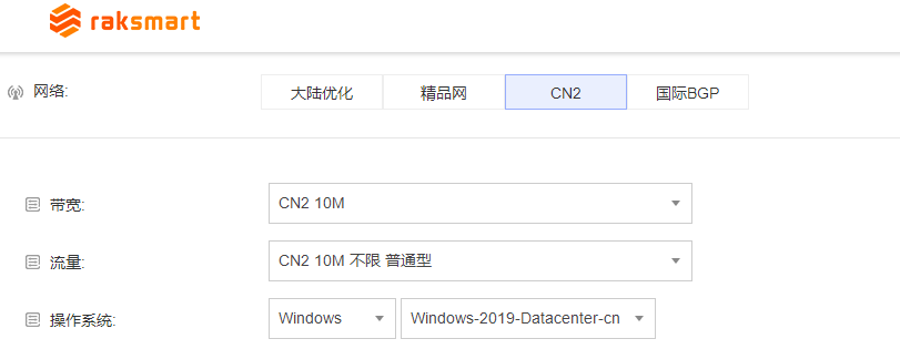 日本CN2服务器租用