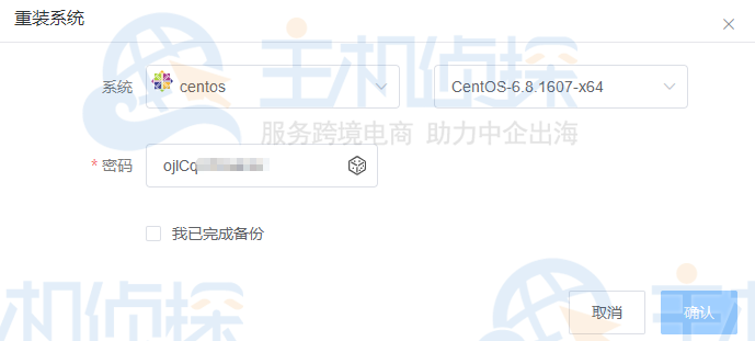 RAKsmart新加坡VPS重装系统