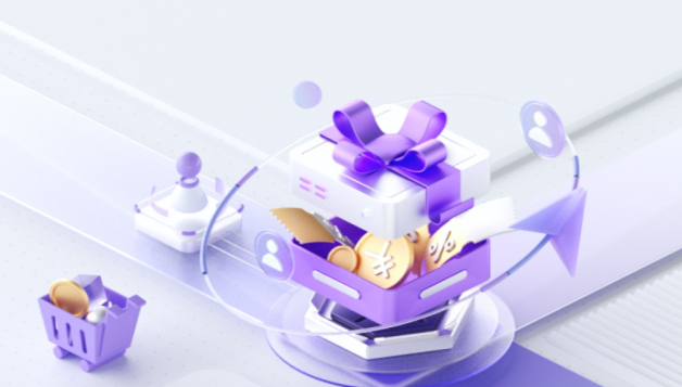 腾讯云企业上云特惠