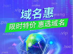 2023年5月西部数码域名新注册和续费活动