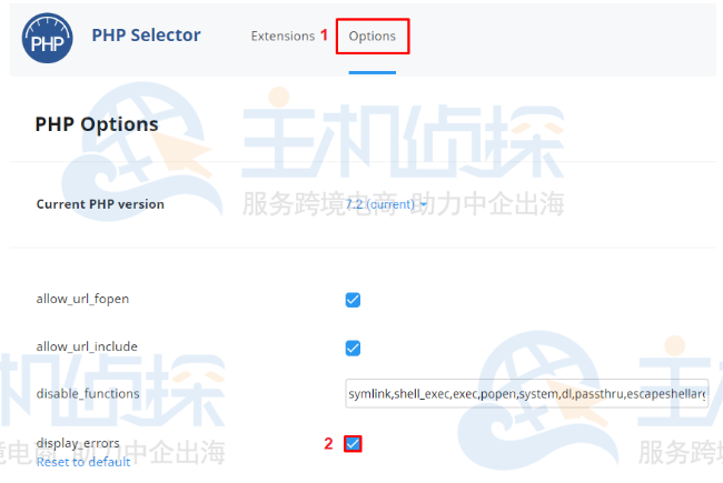 在cPanel上打开PHP错误消息