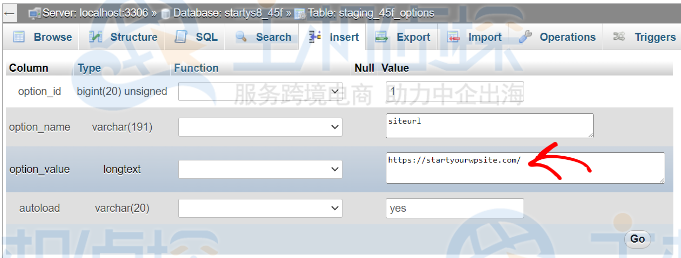 修改WordPress数据库表